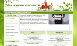 1med-servis.ru thumbnail