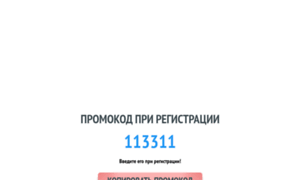 1millionpodarkov.ru thumbnail