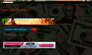 1mycashbar1.blogspot.ru thumbnail