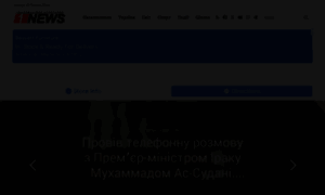 1news.com.ua thumbnail
