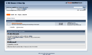 1nildown2oneup.net thumbnail