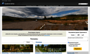 1panorama.ru thumbnail