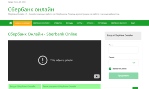 1sberbank.ru thumbnail