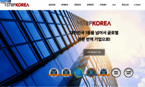 1stopkorea.co.kr thumbnail