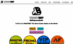 1trustbet.com thumbnail