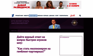 1tvkanal.ru thumbnail