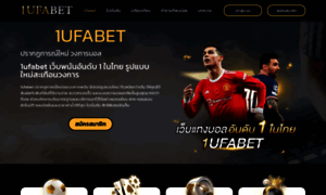 1ufabet.co thumbnail