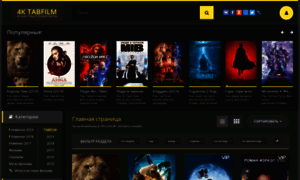 Tabfilm — Фильмы, мультфильмы и сериалы смотрите …