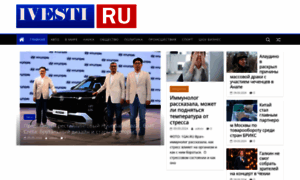 1vesti.ru thumbnail