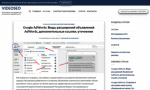 1videoseo.ru thumbnail