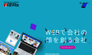 1web.co.jp thumbnail