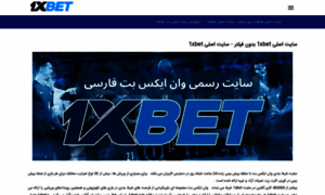 1xbet-afficial.com thumbnail