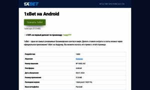 1xbet-apk.download thumbnail