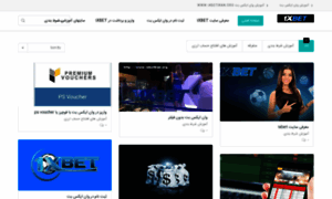 1xbet-site.net thumbnail