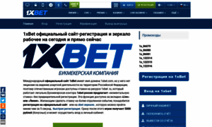 1xbet1.club thumbnail