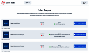 1xbetmobi-ukraine.top thumbnail