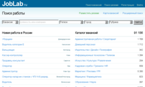 2.joblab.ru thumbnail