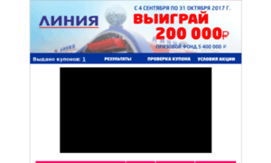 200000.grinn-corp.ru thumbnail