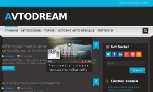 2000avtodream.ru thumbnail