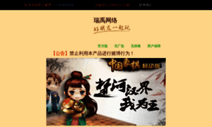 20012.com.cn thumbnail