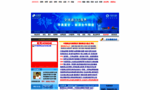 2004.sina.com.cn thumbnail