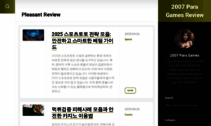 2007paragames.com thumbnail