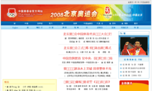 2008.olympic.cn thumbnail
