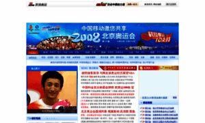 2008.sina.com.cn thumbnail