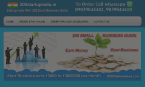 200startupindia.com thumbnail