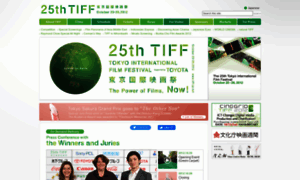 2012.tiff-jp.net thumbnail