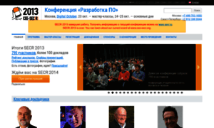 2013.secr.ru thumbnail