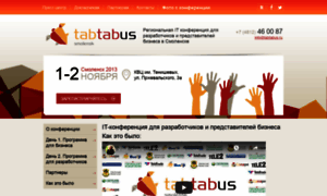 2013.tabtabus.ru thumbnail