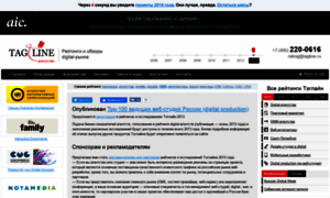 2013.tagline.ru thumbnail