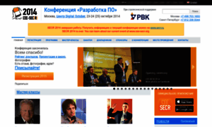 2014.secr.ru thumbnail