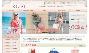 2014celine.com thumbnail