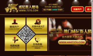 2014fangjia.com thumbnail
