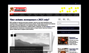 2014godloshadi.ru thumbnail