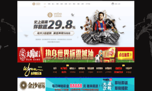 2014nanjing.com thumbnail