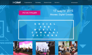 2015.i-comference.ru thumbnail