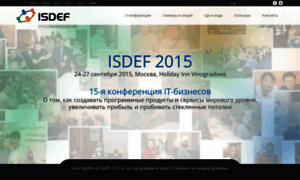2015.isdef.org thumbnail