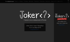 2015.jokerconf.com thumbnail
