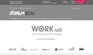 2016.iforum.ua thumbnail