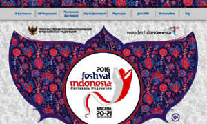 2016.indonesiafest.ru thumbnail