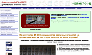 2016.mitexpo.ru thumbnail