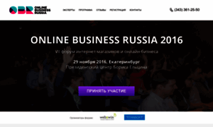 2016.online-business-russia.ru thumbnail