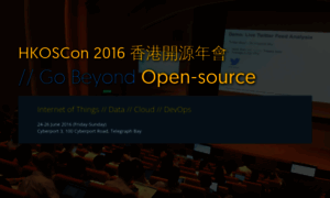 2016.opensource.hk thumbnail