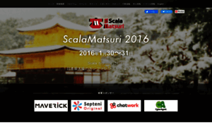 2016.scalamatsuri.org thumbnail