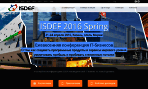 2016s.isdef.org thumbnail
