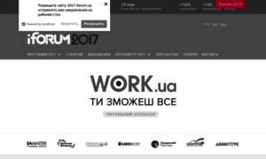 2017.iforum.ua thumbnail