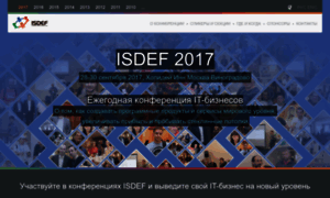 2017.isdef.org thumbnail